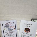 우솔가든 | 양산 숲애서 - 숲애서 당일프로그램/ 숲애서 근처 오리백숙맛집에 다녀왔습니당! (2025/10.6(월) -추석)