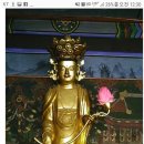 혜봉원목조보살입상 이미지