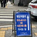 11545-04-11-13 | [w.04] 여의도 여율리 상담 후기 | 26년 하반기(9월/11월) 견적 공유