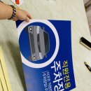 주차장표지판 이미지