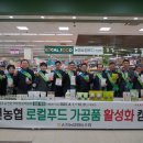 순천농협파머스마켓