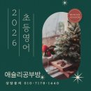 애련정로 1 이미지