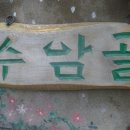 청주고인쇄박물관 이미지