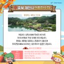 꽃주렁 나무주렁 캠핑장 이미지