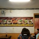 도삭우육면 이미지