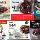 진성유통