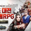 오브메이트