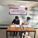 [2024년 지역사회 유관기관 업무 협약] 이미지