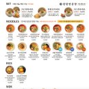 탄탄면공방영등포점 이미지