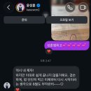 19.5세