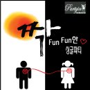 (마감)Fun Fun한 싱글파티 "짝"(5월 26일 일 12시) 이미지