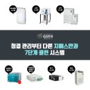 에스서울안과의원 이미지