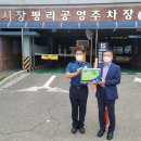 우정 공영주차장 이미지