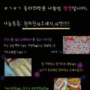 엔오씨 Daum카페