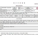 새한아파트 이미지