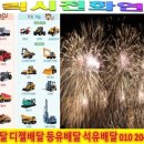화평주유소 이미지