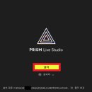 프리즘스튜디오 이미지