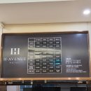 비앤비(B&B)호텔 | [부산숙소]H에비뉴 호텔 화명점 내돈내산 숙박 후기