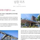 (주)메이트네트웍스 이미지