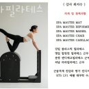 라라필라테스 - 서초구 효령로55길 22 | 라라필라테스