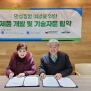 (주)하이테크글로벌 이미지