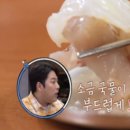 은호식당 이미지