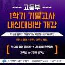 한영보습학원