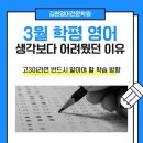 김현영어학원 이미지