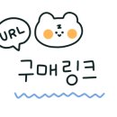 송백 흑염소 이미지
