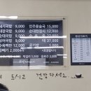 문수골돼지국밥 이미지