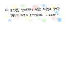 다담미트 이미지
