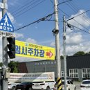 반룡마을회관 이미지