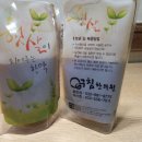 구침한의원 이미지