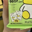 씨유(CU) 행당레몬점 | CU 씨유 곽철이 웨하스 레몬 피스타치오 맛 후기 가격 띠부씰