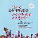 한국가정의원 이미지