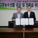 두영푸드