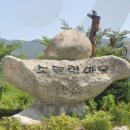 소똥령이야기 이미지