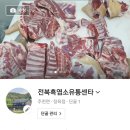 남원건강원 - 전주시 완산구 용머리로 183 | 남원건강원