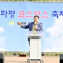 코스모스의원 이미지