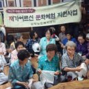 삼덕경로당 이미지