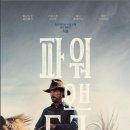 오브결