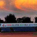 제주공천포전지훈련센터 주경기장 | 제주 공천포전지훈련센터에서 열린 제60회 제주특별자치도민체육대회 개막식 현장