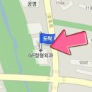 지에프정형외과의원 이미지