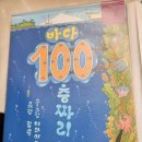 바다랜드 이미지