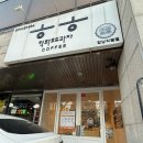 학화강남