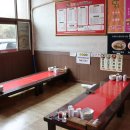 황제쟁반짜장 이미지