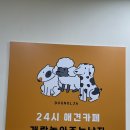 개랑놀아주는남자 이미지