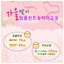 보스턴치과교정과치과의원 이미지