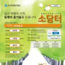 소담터 이미지