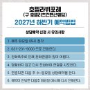 리츠호텔컨벤션 | (수원 웨딩홀 투어) [수원 라뷔포레 (구) 호텔리츠 컨벤션] 생생 후기,계약, 27년 견적공유